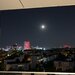 One Herastrau Towers 2022 Cartier Francez, 2 camere 67mp, Centrala, AC